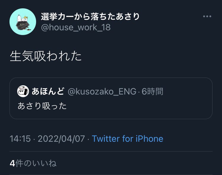 NotNot631's tweet photo. お前らさぁ‥‥(修学旅行中) https://t.co/HSvsyWwu5i