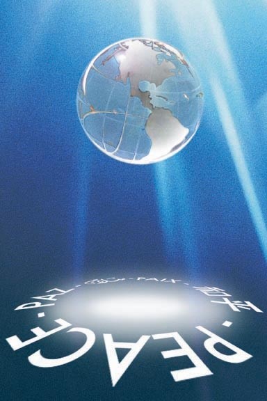 libra2gem's tweet image. Sauver l'amour