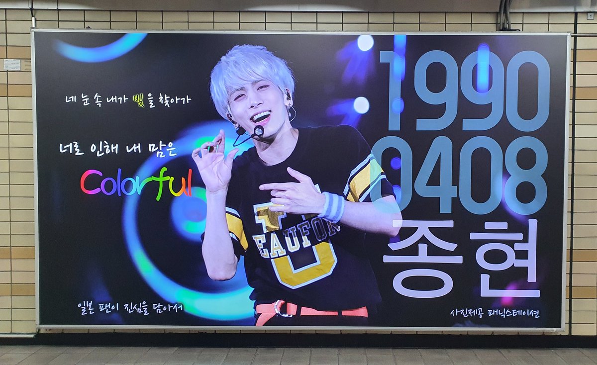 MyusicalMistake's tweet photo. I walked to Hyehwa to see his face, and saw a piercing shop nearby that's still open even though it's late, so decided to get a moon piercing. I've been lonely and sad a lot recently. I miss him. https://t.co/bSirxwhoAi