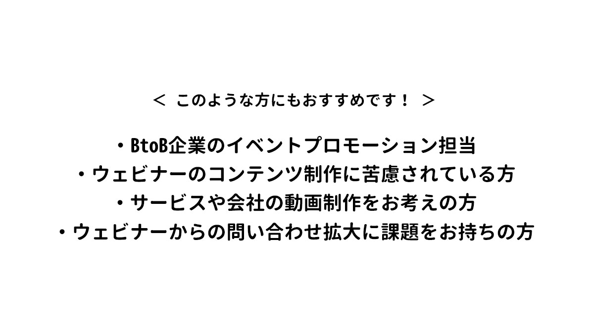 simpleshowJapan's tweet photo. 参加登録は4月18日(月)18時までです!こちらからお申し込みいただけます✨
https://t.co/vdnX0Sm3ru
#EXPOLINE
#解説動画
#simpleshow
#シンプルショー
#企業公式つぶやき部 https://t.co/7MAv35sfxn