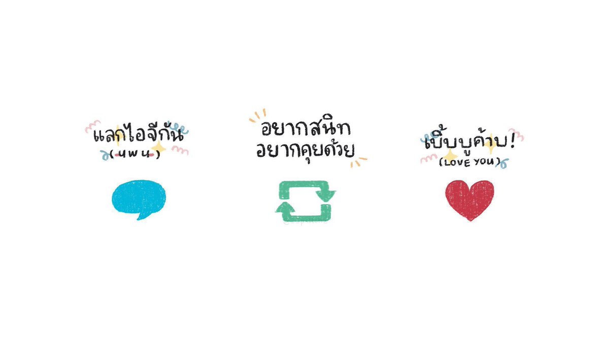 สายธาร tweet media