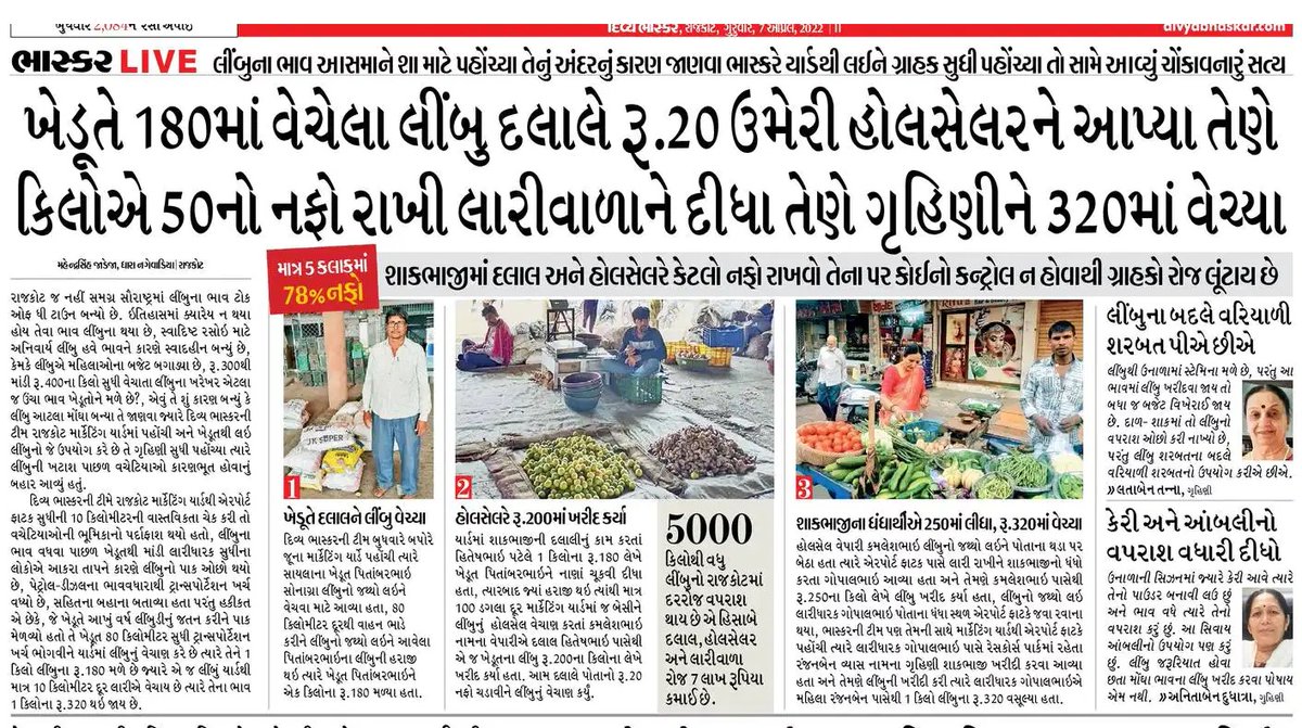 તું સાંભળે છે કે નઈ એ નથી ખબર મને,
પણ તું સમજે બધું છે હું જાણું છું...