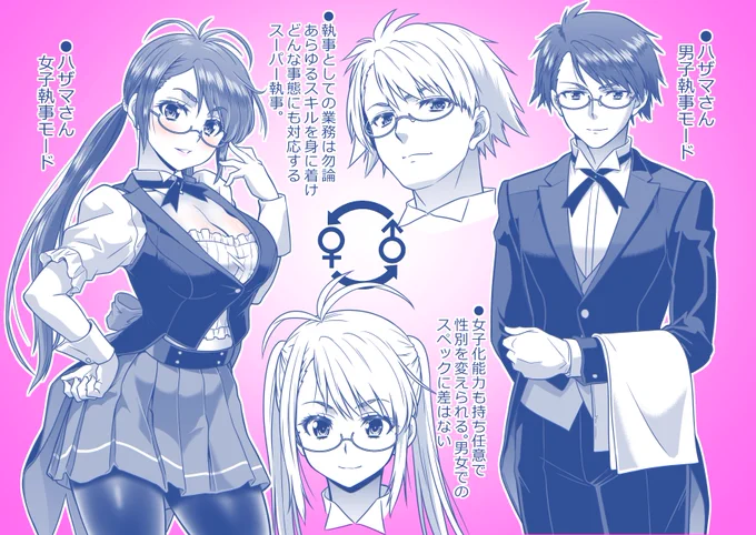 本日も新たにたくさんの方にフォローしていただきました、改めて感謝申し上げます!こちら女子化男子(TS)、女装男子、イズちゃん(最近の特撮)、アッシマー(メカ)など色々と推しなものを好き勝手に愛でるアカウントです、どうぞよろしくお願いいたします。 