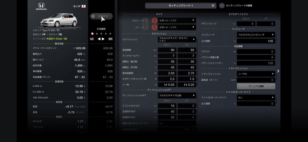 skyline30840887's tweet photo. EK9 '98を2台目買ってK20C換装、ワイドボディ化を施しました！
(超久しぶりの投稿ですね。)
 #GT7
 #グランツーリスモ7 https://t.co/jH01AEh1rz