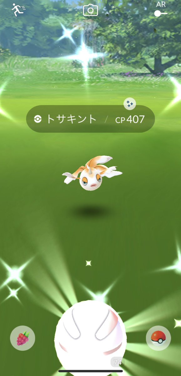 ポケモンgo アズマオウの色違い 入手方法と実装状況 攻略大百科