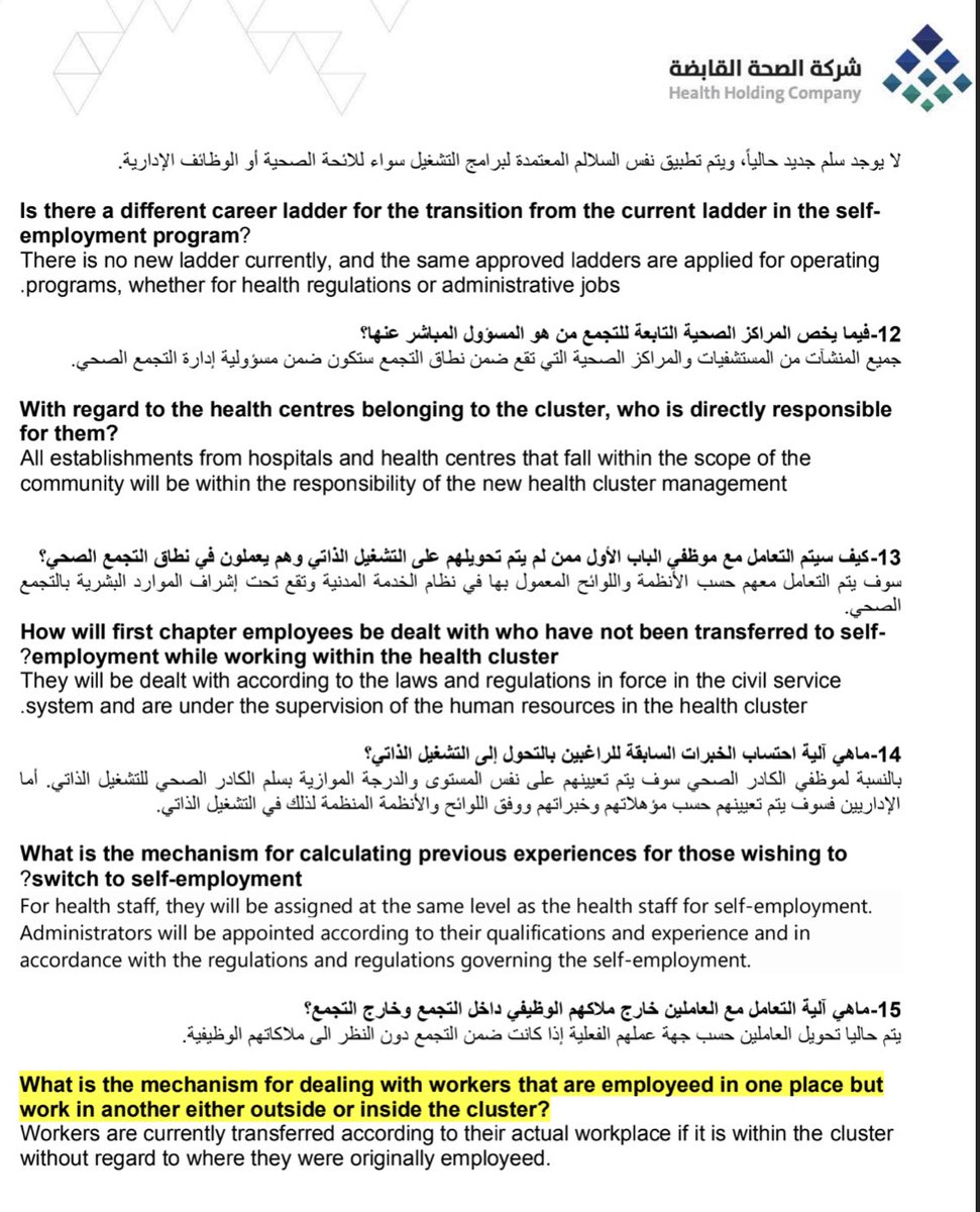 e_mohcom's tweet photo. #شركة_الصحة_القابضة

أسئلة هامة وإجابات حاسمة/ https://t.co/VmmwA0J1Z6