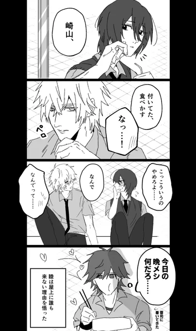 哲蓉① 