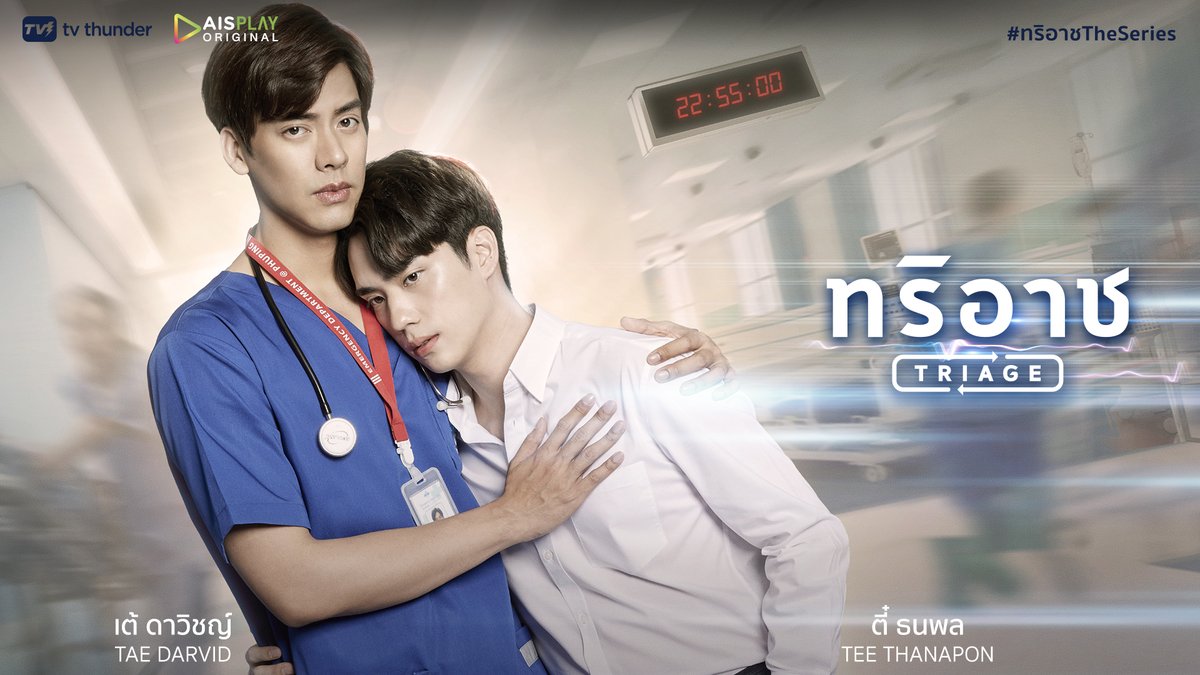 tvtofficial_ tweet picture