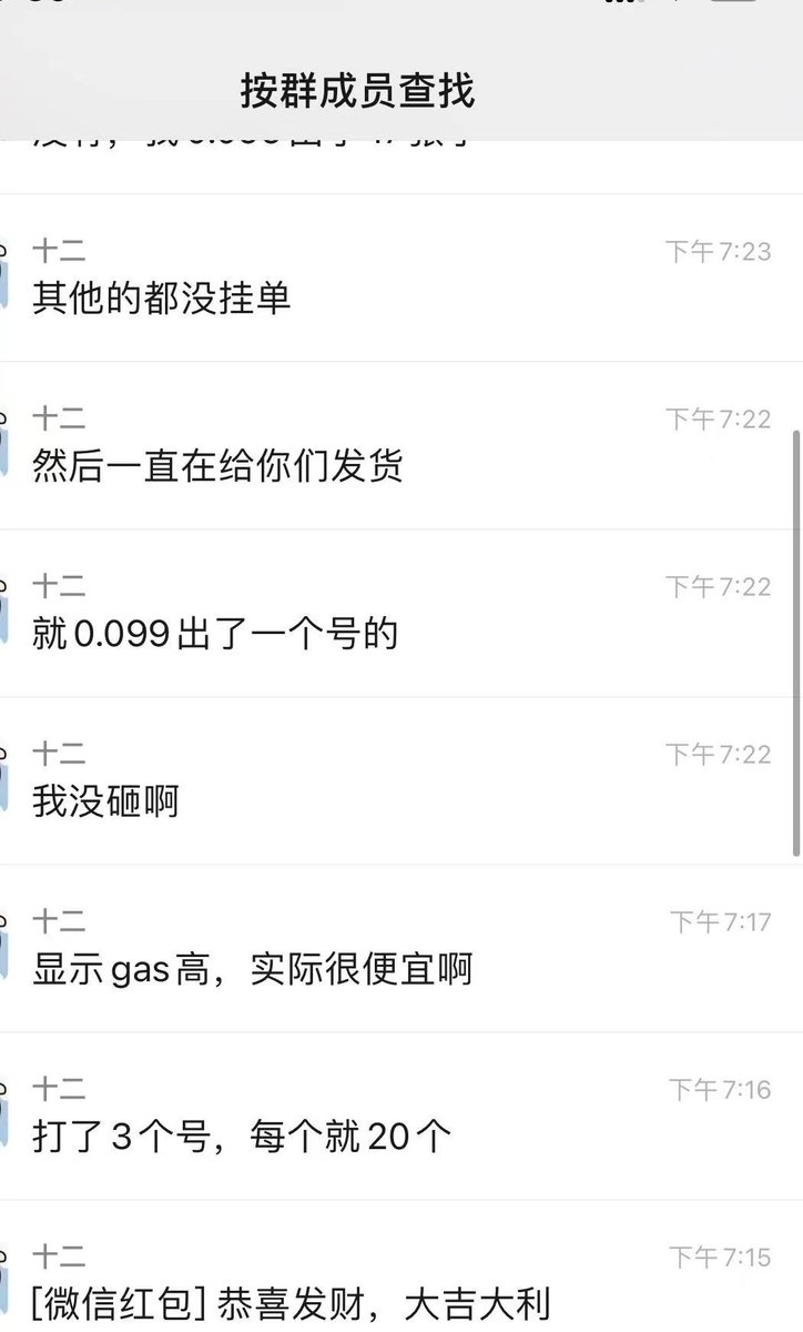 LaserCat397.eth2.0 tweet media