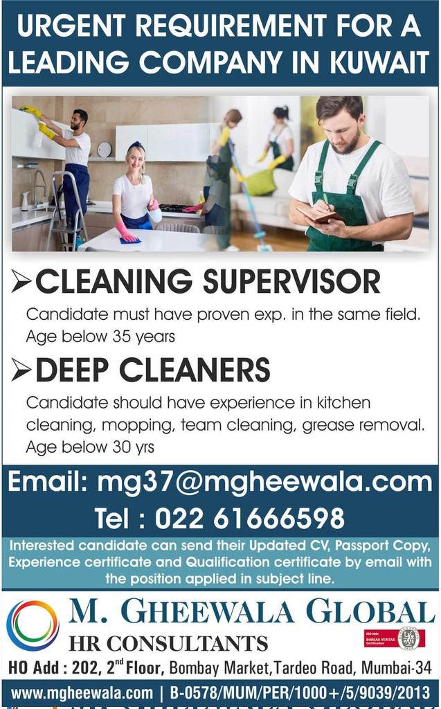 gulfjob8's tweet photo. Job Vacancies for #kuwait
Interested Candidates can send us the updated resume at #jobopening #kuwait #cleaningsupervisor #deepcleaners #hiring https://t.co/Pi9SRsj8nL