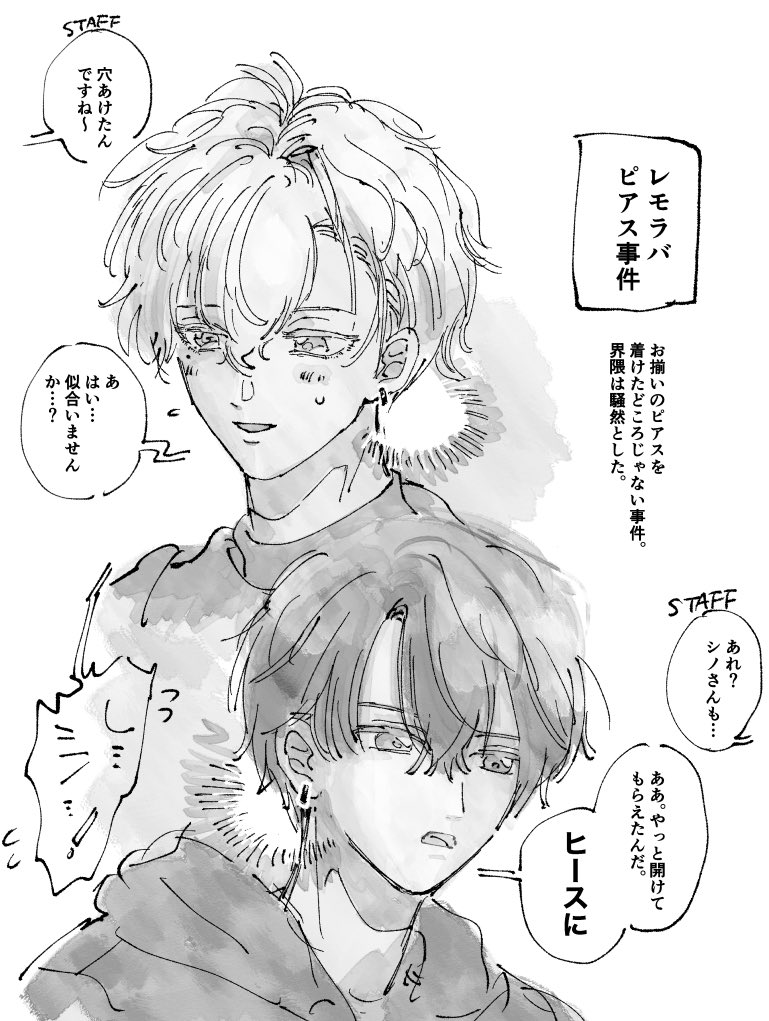 higema6's tweet photo. フォ学 レモラバ https://t.co/ol3T6H8ehl