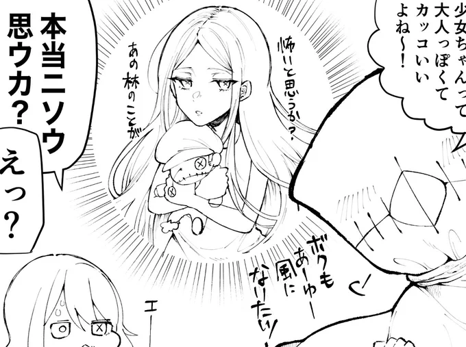 多分今日中くらいにあぷできそうな漫画(一部) 
