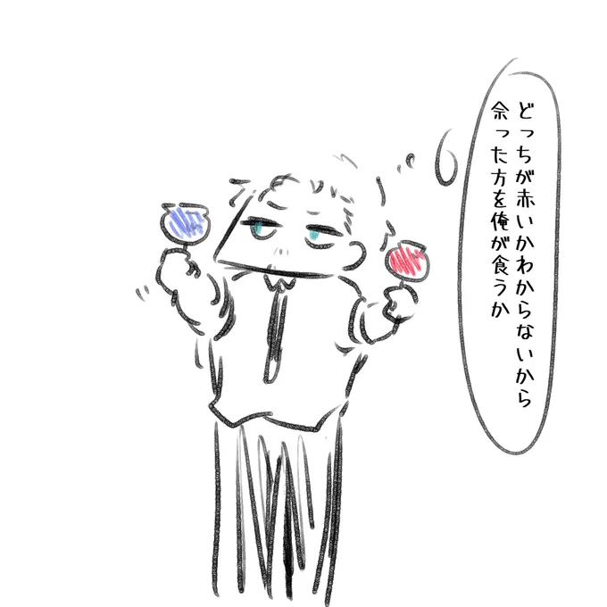 すすたはみてげんきだそ 