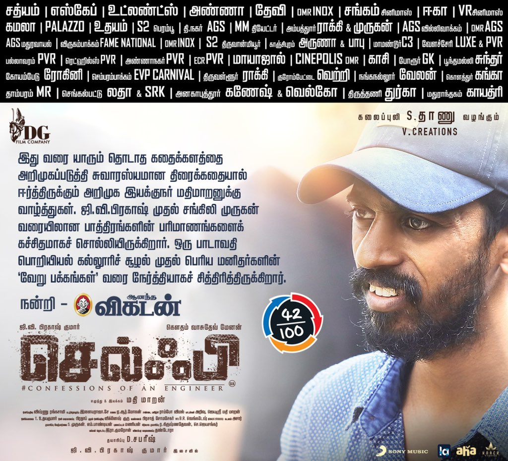 rajakumaari's tweet photo. Director @MathiMaaran - best find of the year
#Selfie now in cinemas
#SelfieRunningSuccessfully
#Confessionsofanengineer
@gvprakash @menongautham
@VarshaBollamma @theVcreations @DGfilmCompany @DG_Gunanidhi @D_Sabareesh_ @urkumaresanpro @CtcMediaboy https://t.co/HZaKsV81fD