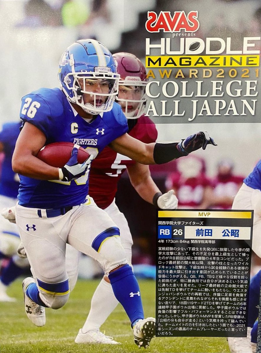 AndrewSternL's tweet photo. @schuttsports international 🌎 guy dominating in the F7 💪🏼🏈🏃🏼‍♂️! #DemandMore #F7Domination #ScienceOfDomination @CertorSports  @YamamotoSports https://t.co/7KVG3S1rBU