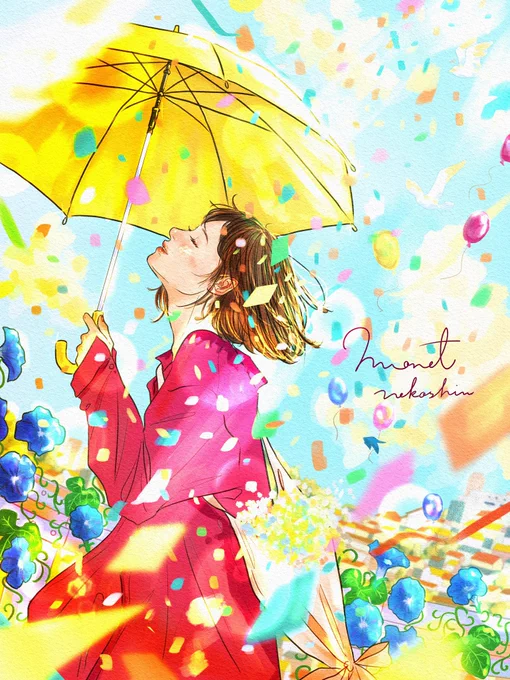 幸せの雨
.
.
My chest is echoing like the ringing of a high bell.
The world seemed dazzling and sparkling, as if it were raining happiness. 