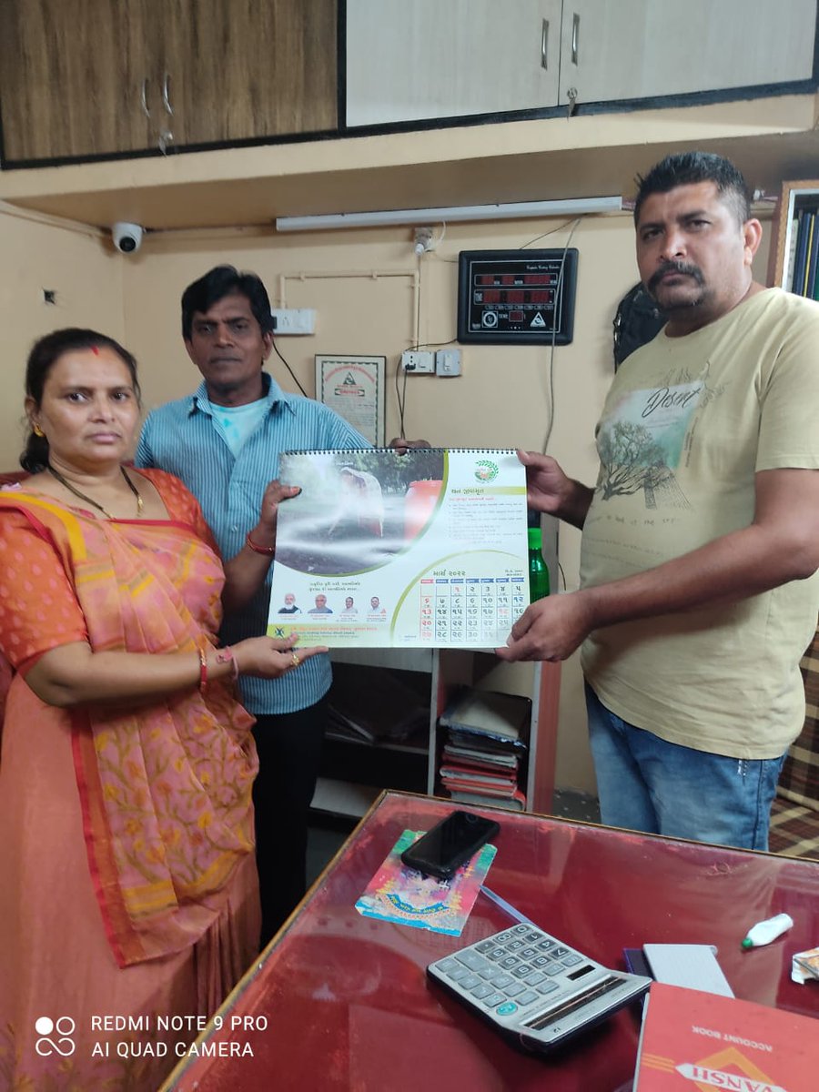 AtmaAravalli's tweet photo. અરવલ્લી જિલ્લામાં પ્રાકૃતીક કૃષિ ના કેલેન્ડર વિતરણની કામગીરી https://t.co/TdVqn9bBd2