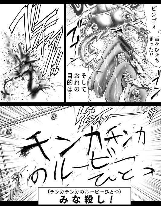 ジョジョ タグが付いているマンガ一覧 92ページ ツイコミ 仮