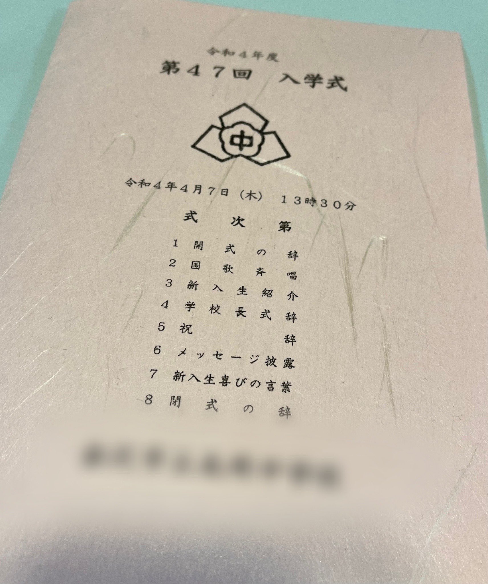 Sayu 24 Sayupon615 Twitter