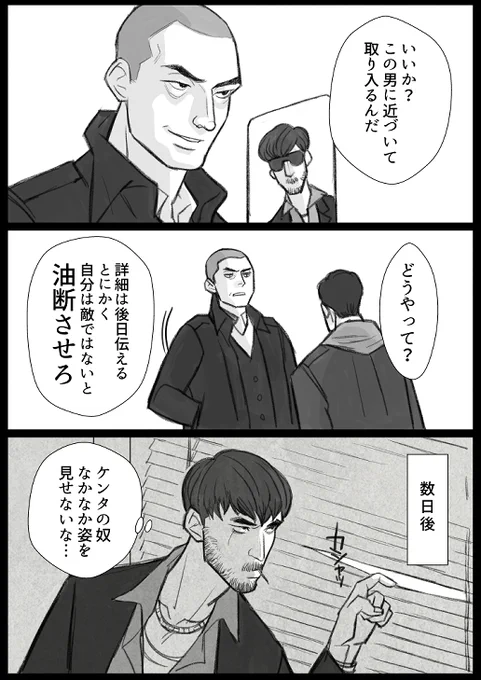 妄想LA出会い編。
※ギャグですいつものふざけてるやつです 