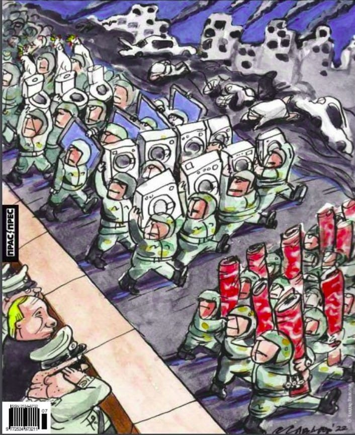 DimitarBechev's tweet photo. 9 May VE Day parade in Moscow.  (Pras Press: a Bulgarian satirical paper) https://t.co/G0Z1kxIgOd