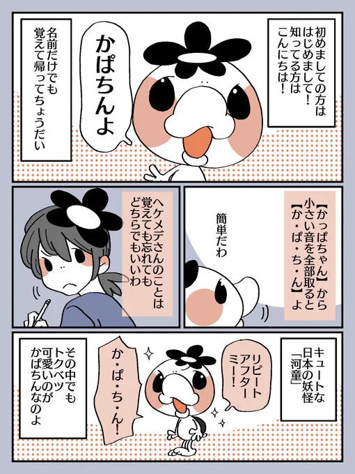 お ま け 