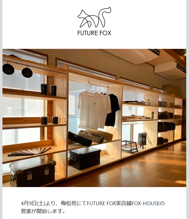 Arshes_ROLL's tweet photo. 🦊さん、ついに実店舗開設ですね、おめでとうございます。
長野方面に行く際には寄らせて頂きますね😊

4月9日(土)より、梅松苑にてFUTURE FOX実店舗FOX-HOUSEの営業が開始します。
https://t.co/6jBfKjSnWt

#FUTUREFOX
#FOXHOUSE https://t.co/rEYM6Dcjpp
