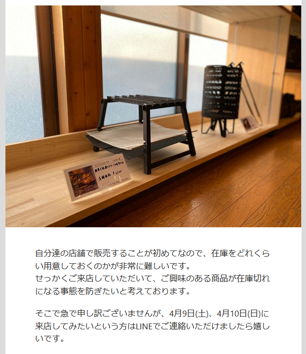 Arshes_ROLL's tweet photo. 🦊さん、ついに実店舗開設ですね、おめでとうございます。
長野方面に行く際には寄らせて頂きますね😊

4月9日(土)より、梅松苑にてFUTURE FOX実店舗FOX-HOUSEの営業が開始します。
https://t.co/6jBfKjSnWt

#FUTUREFOX
#FOXHOUSE https://t.co/rEYM6Dcjpp