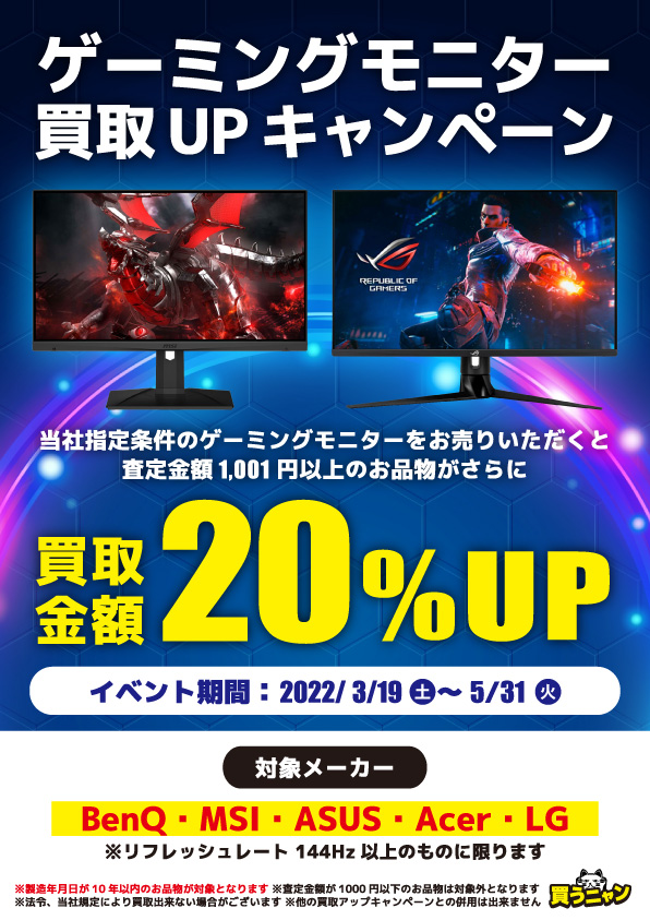 お宝創庫イオンタウン刈谷店 Aeonkariya Twitter
