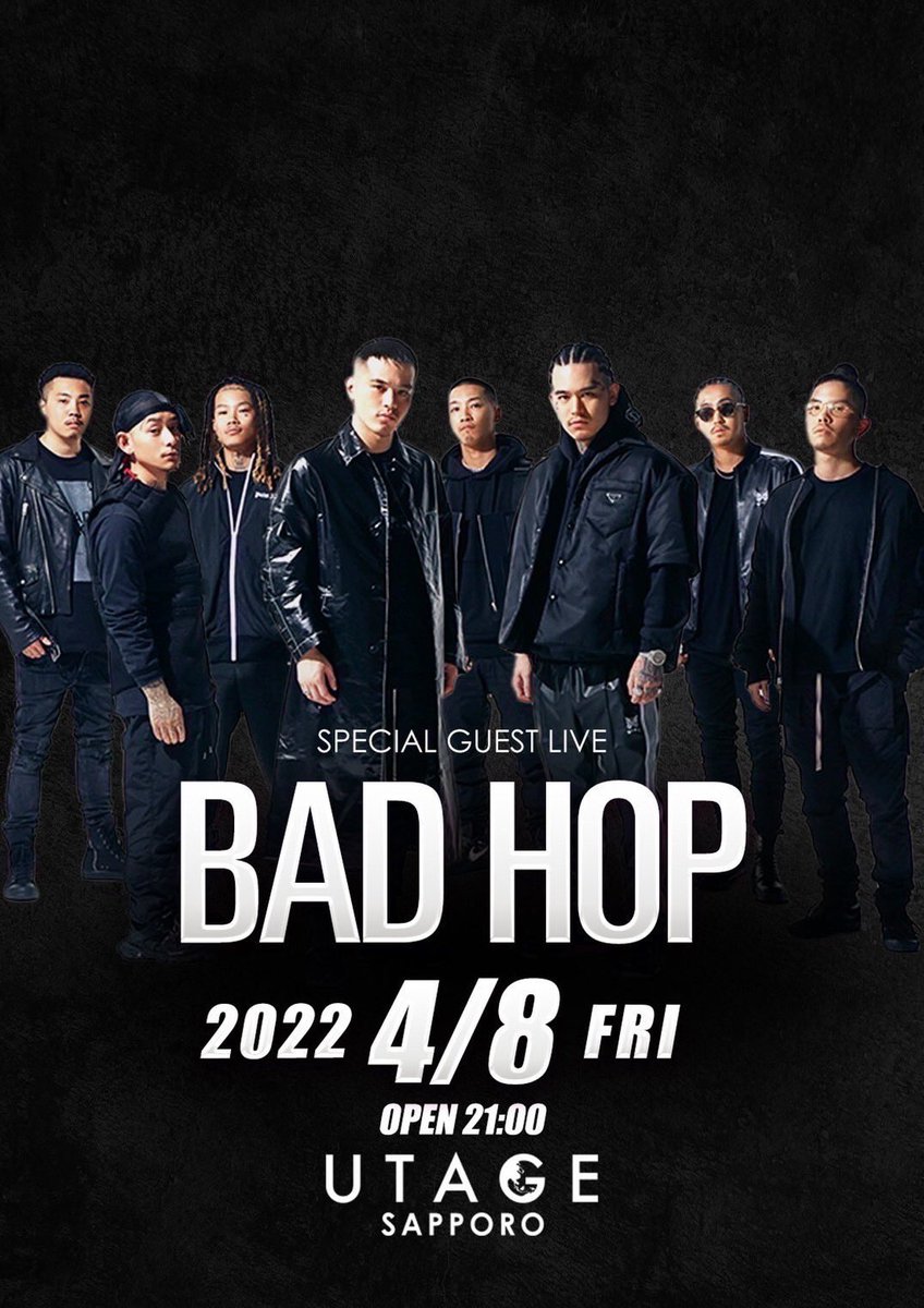 BADHOPレコード WENOD RECORDS : BAD HOP - BAD HOP FOREVER (ALL TIME BEST