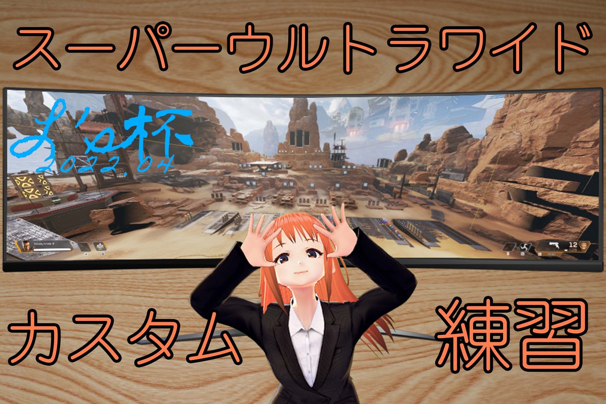 naruse_himeno's tweet photo. 21時からやるよ
今日も練習するよ~
【Apex】カスタムに向けて練習する!3日目【Vtuber / 成瀬ヒメノ / タケぬかのこ / oyoyo】 https://t.co/q213eC56N2
#Apexr #ヒメノ #Vtuber https://t.co/a6jfBKyz7M