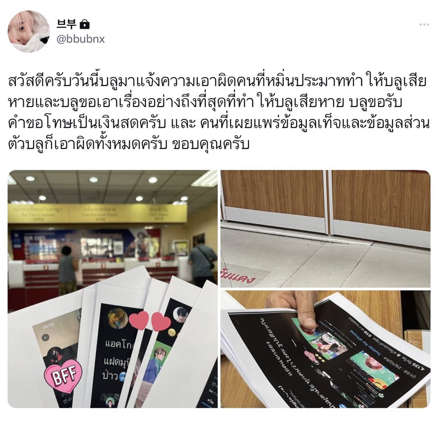 ตอนนางลงทวิตนี้นะ ลูกหาบนางไปอวยกันเต็มเลย สุดยอดค่ะคุณบูล ดีมากค่ะคุณบูล 55555555555555555555555555555555 กุแบบบ 🤢🤢🤢🤢🤢🤮