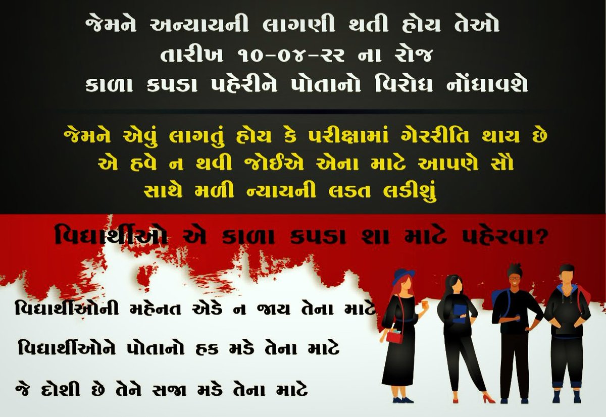 SindhiManish's tweet photo. #kon_jitu_vaghani 
@YAJadeja https://t.co/ECNrIgKcpy