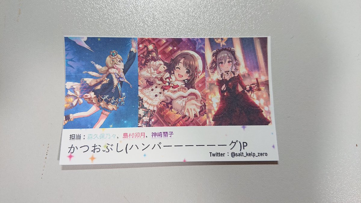 かつおぶし(ハンバーーーーーーグP) tweet media