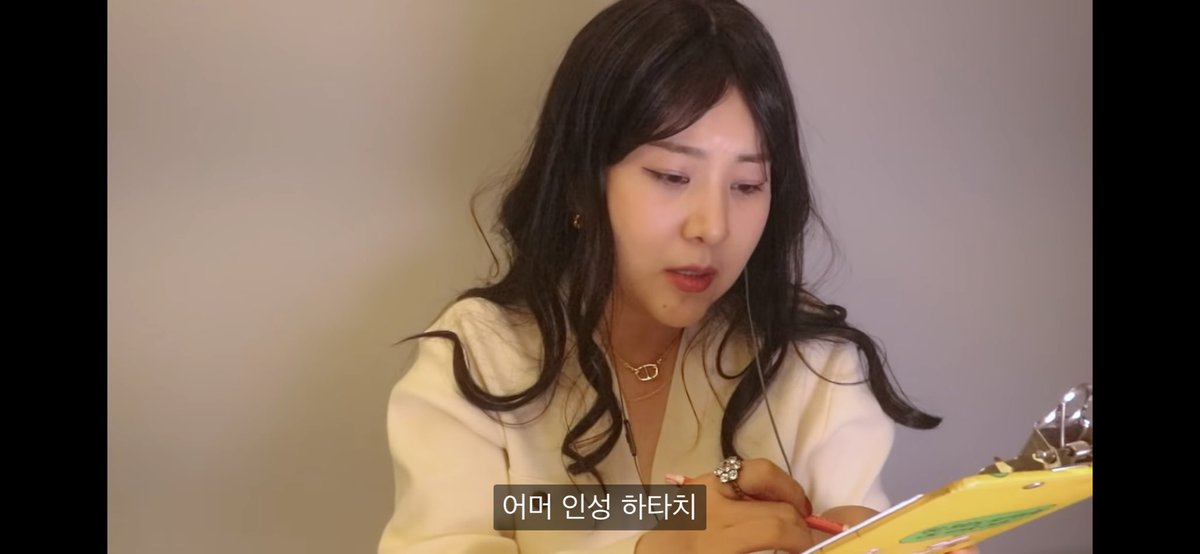 강유미 유튜브 결혼정보회사 ASMR 너무 웃겨.