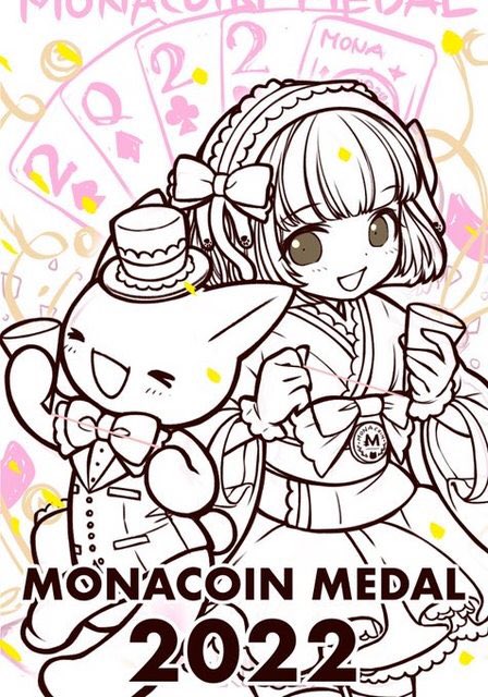 namuyan_mine's tweet photo. 🎉🎉リアルモナコイン配布開始🎉🎉

2022年版リアルモナコインメダルを配布開始です❗️
今なら記念モナカードをプレゼント中‼️
商品紹介ページに応募条件が書いてありますのでご注意下さい🎁🎁
https://t.co/WVH60OWlue https://t.co/ya6c80IgbR