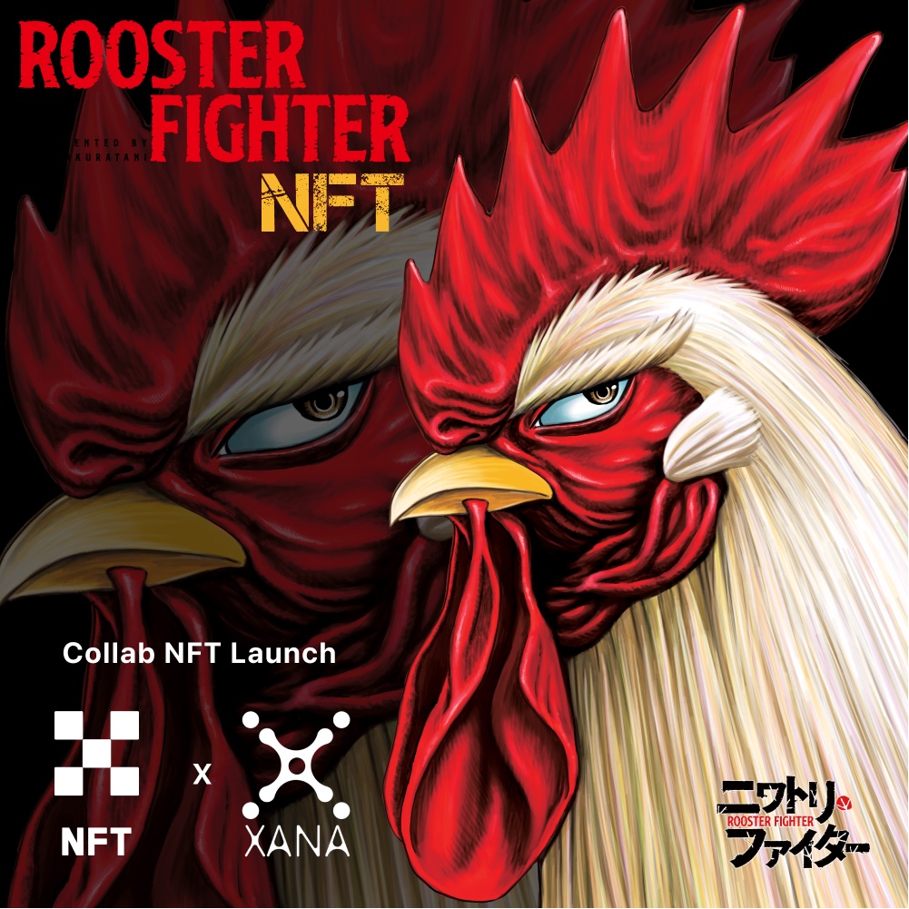 xana_net's tweet photo. 1/ @OKXNFT x @XANAMetaverse x @Roosterfighterz   
Massive Collab #NFTdrop🐔

Dream team of 
✅#NFTMarketplace of top #Crypto exchange @okx  @okxchinese 
✅the best #Metaverse Platform 
✅Smash hit manga series from 🇯🇵

👇#whitelisting Now!
https://t.co/nvWcwe86xk

#NFTCommunity https://t.co/U7lIGWdjKc