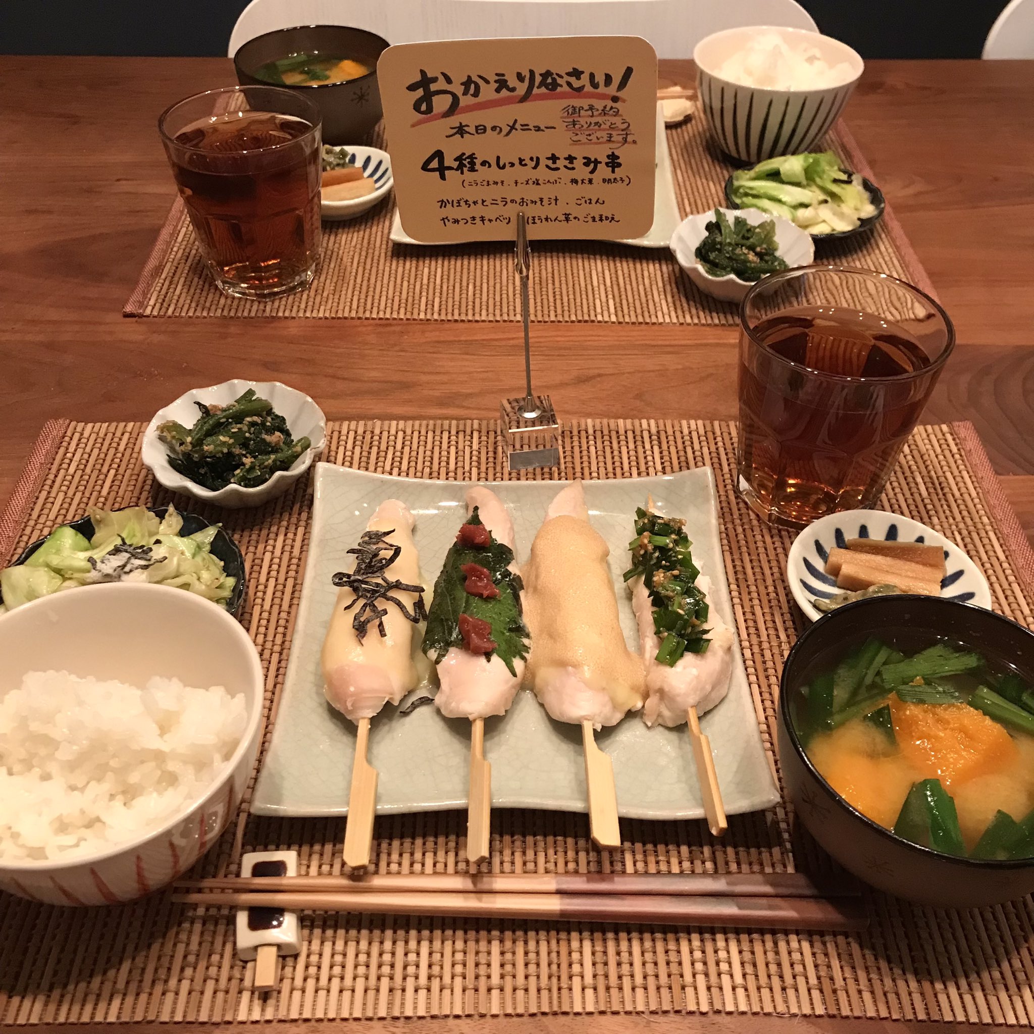 まいのおやつ on X: 