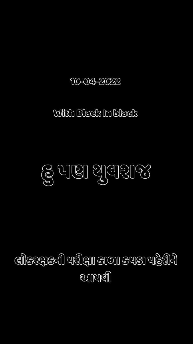 Let's celebrate Black Day on 10 April for support in Yuvrajsinh Jadeja....
If you Agree with me pls Retweet &amp;like......
Wear Black In Constable Exam.....
#kon_jitu_vaghani