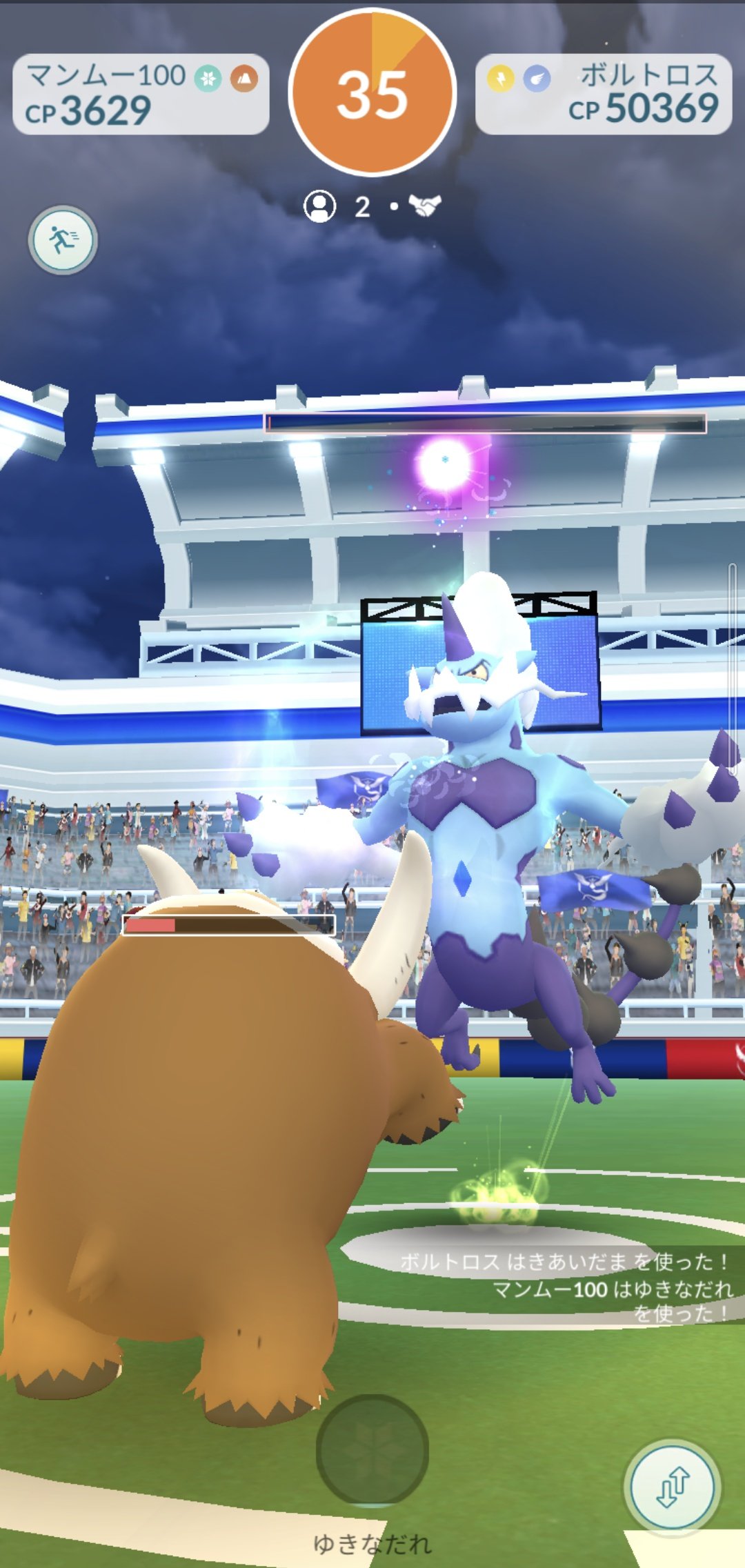 Crm 現在ポケモンgoメイン 2体目の色違い からの ボルトロス2人討伐 きあいだま メガなしで残り30秒 ヘアピン付マンムー可愛すぎて罪 T Co Cn9wkwcffk Twitter