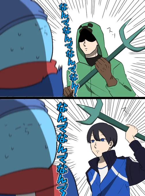 #い・らくすと
人狼RPGより
遊ばれるらだお 