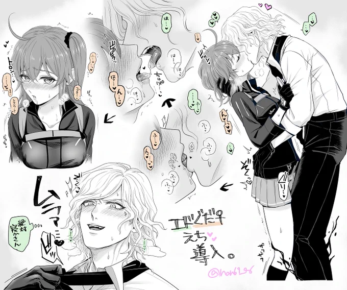 阿部さん(@abe_inori)へのお誕生日プレゼントにイチャイチャ種付けプレスなエドぐだ♀漫画描かせてもらいました💚🧡
阿部さんリクエストありがとうございました!
※がっつりすけべなので画像の続きはピクシブさん↓にあります
https://t.co/06YhmCmnfu 