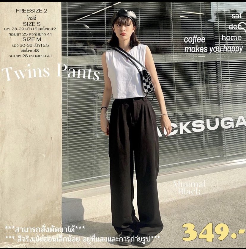muilanakda's tweet photo. ส่งต่อกางเกงไซส์ M สีดำ ของ saidee ลองครั้งเดียว ขอปล่อยต่อ 290 รสคับ #saideehome #saidee #ส่งต่อกางเกง #ส่งต่อเสื้อ #ส่งต่อเสื้อผ้าสาวอวบ https://t.co/HriIit7Cch