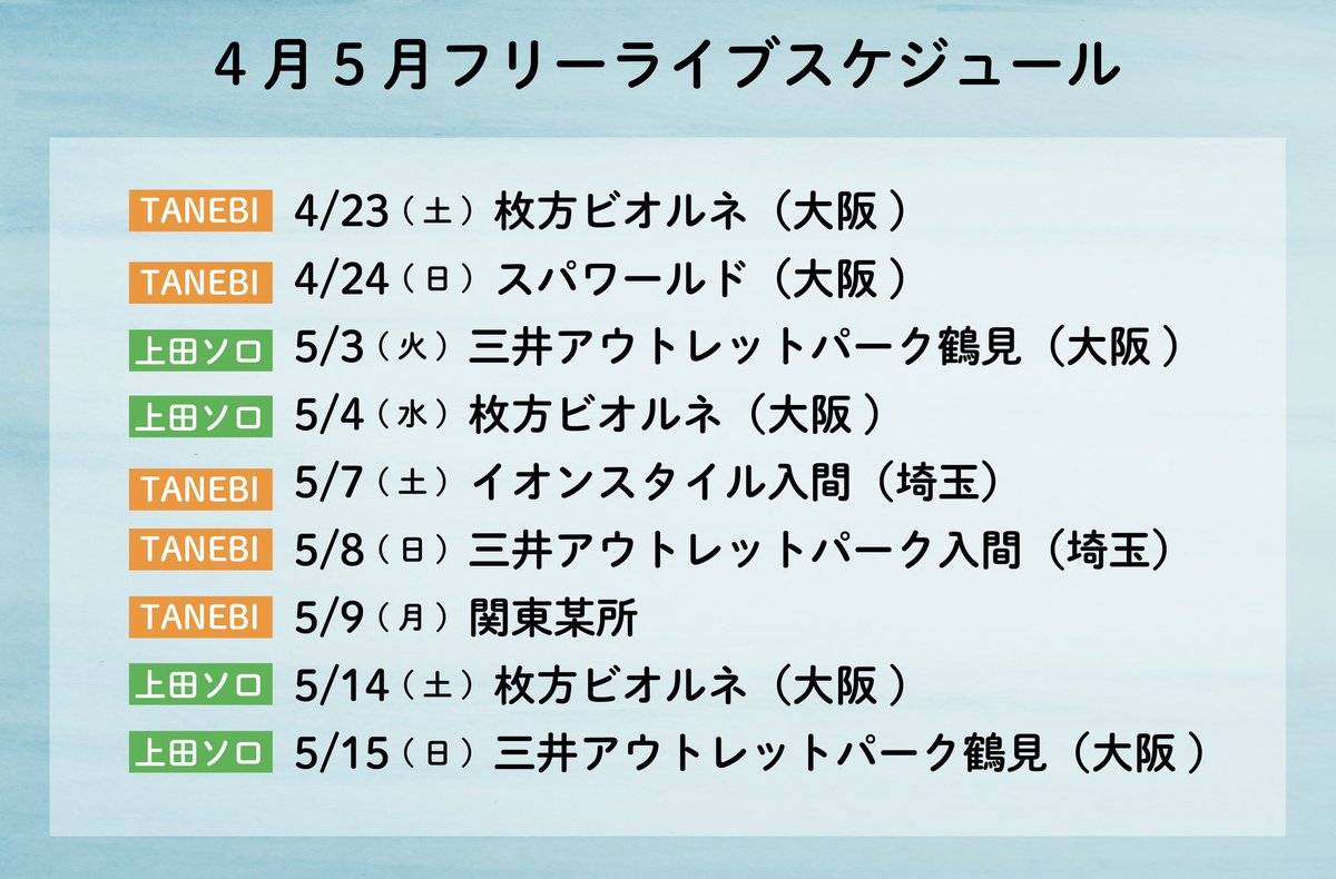 どこから来たの Dokokarakitano Twitter どこから来たの Dokokarakitano Twitter