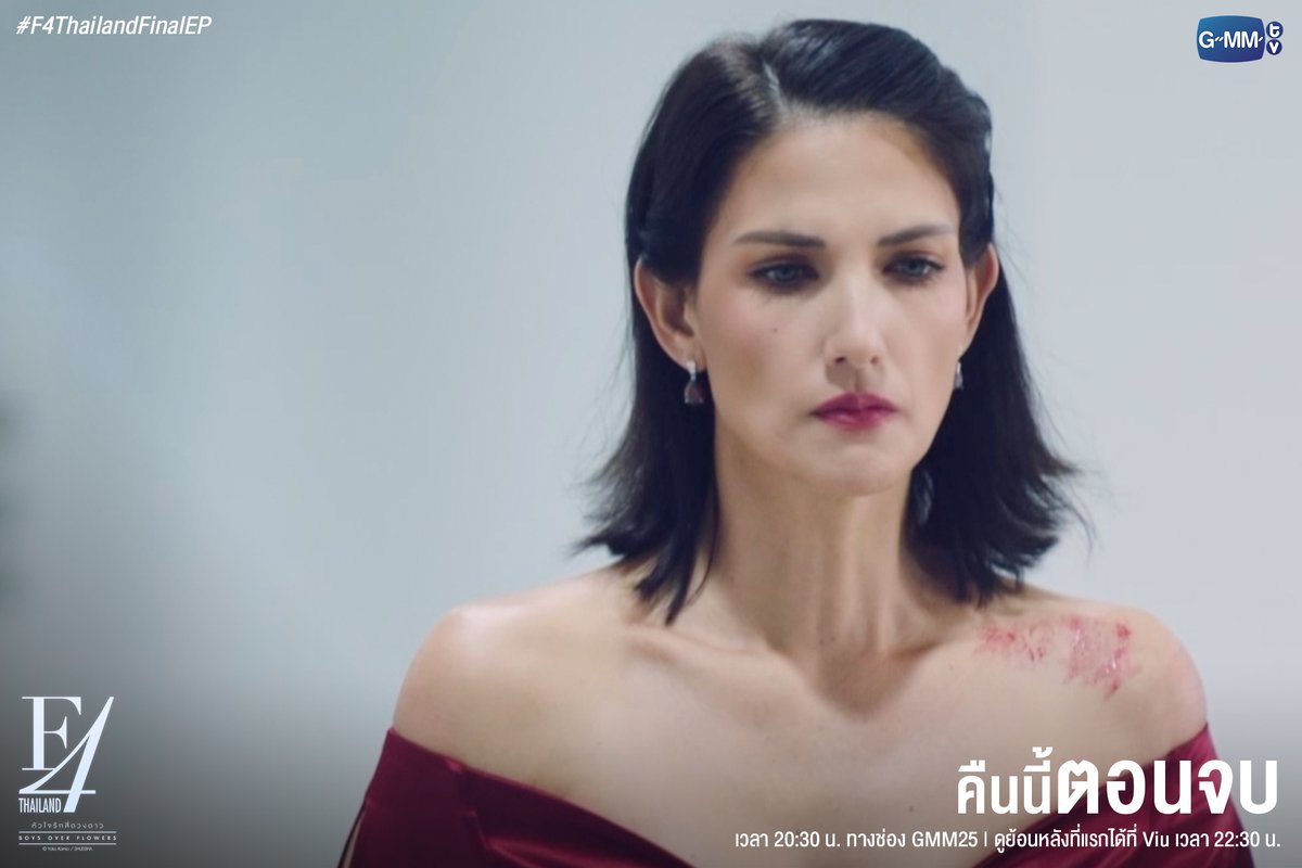 GMMTV's tweet photo. เตรียมลุ้นไปกับบทสรุปสุดท้ายของ #F4Thailand   
ใน #F4ThailandFinalEP คืนนี้พลาดไม่ได้เลยน้าาา

"F4 Thailand : หัวใจรักสี่ดวงดาว BOYS OVER FLOWERS"
ตอนจบ คืนนี้ 20:30 น. ทางช่อง GMM25
ดูย้อนหลังที่แรกได้ที่ Viu 22:30 น.
#GMMTV   
@tontawan_t @primiilly1 @cindysirinya @mariaehren https://t.co/fDUCXU40aZ