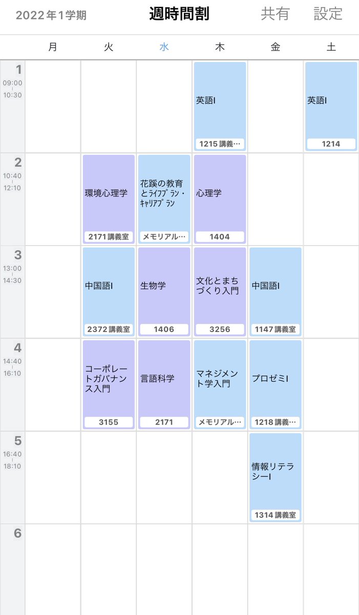 Na______aaan's tweet photo. 同じ人いませんか〜？？ぜひ一緒に受けたいです😢 https://t.co/otqbsjypit