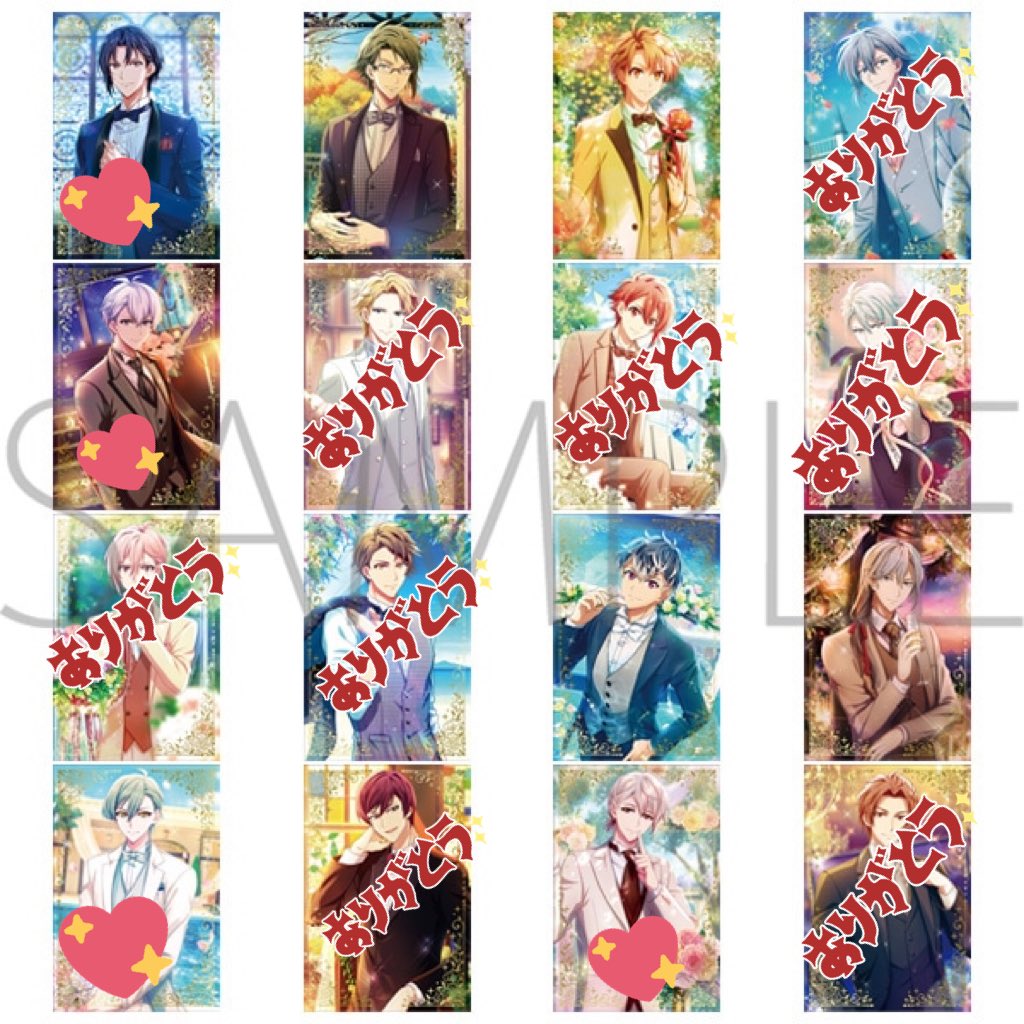 【交換】アイナナ  アイドリッシュセブン　ポストカード　Marie Mariage  マリマリ 1BOX予約予定

譲⇨大和　三月　百　千

求⇨一織(友人分) ＞ 定価＋送料 ＞壮五 悠 巳波

※郵送希望です
※纏めての方優先

お気軽にお声掛け下さい。
よろしくお願いします。