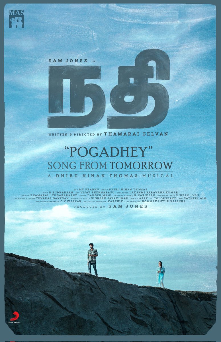 Sony Music South India tweet media