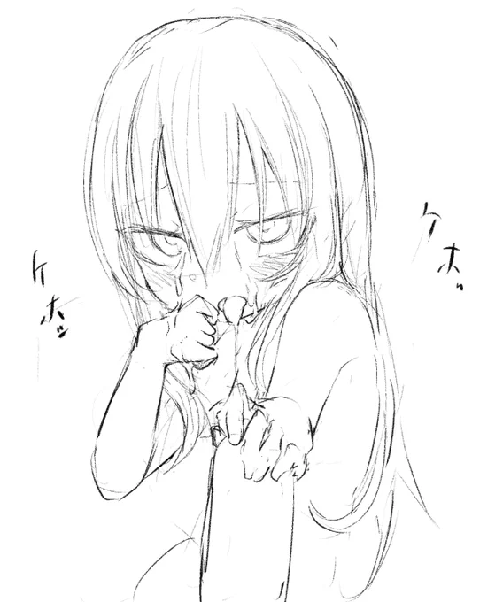 むせる 
