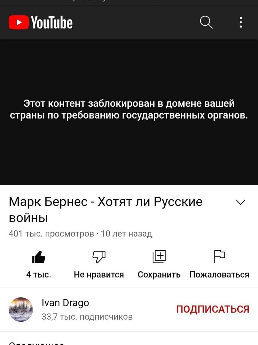 Занавес

Скорей всего рили так. Нашёл этот канал, там много песен времён второй мировой, но нет этой.